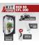 KIT PEPPER - BOX 60 - CFL 200